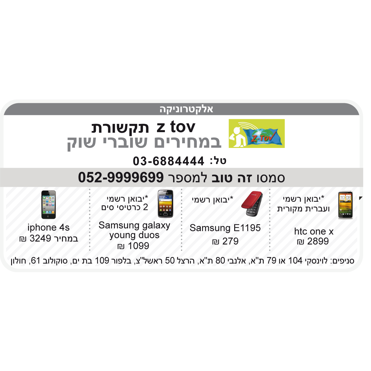 �� ��� ��"�