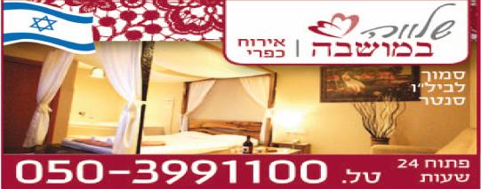 ����� ������