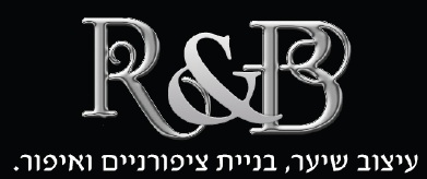 ���� ���� R&B