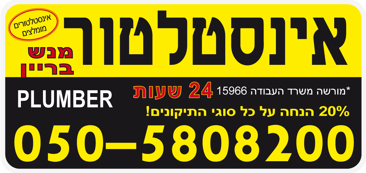 ��� ����� �����������