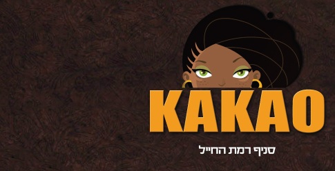 ���� - ��� �����