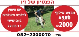 ������� �� ���