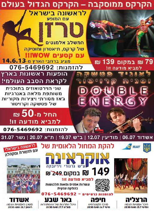 ����� ����������